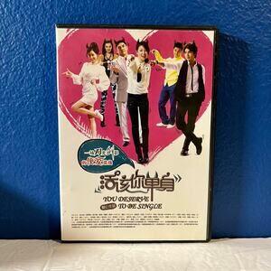 You Deserve to Be Single DVD - Chinese Version - original: Huo gai ni dan shen